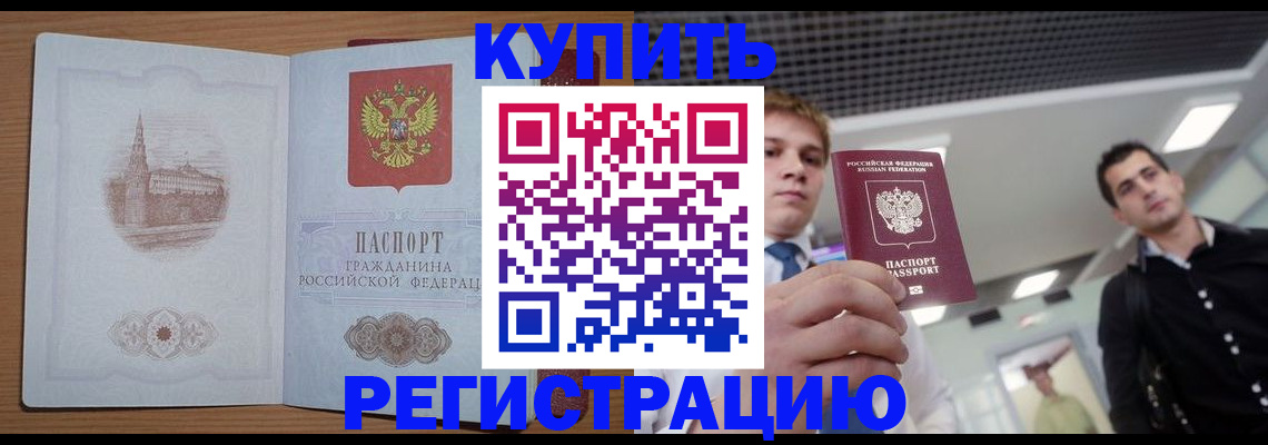 найти адрес прописки в Менделеевске