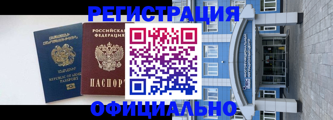 найти адрес прописки в Менделеевске